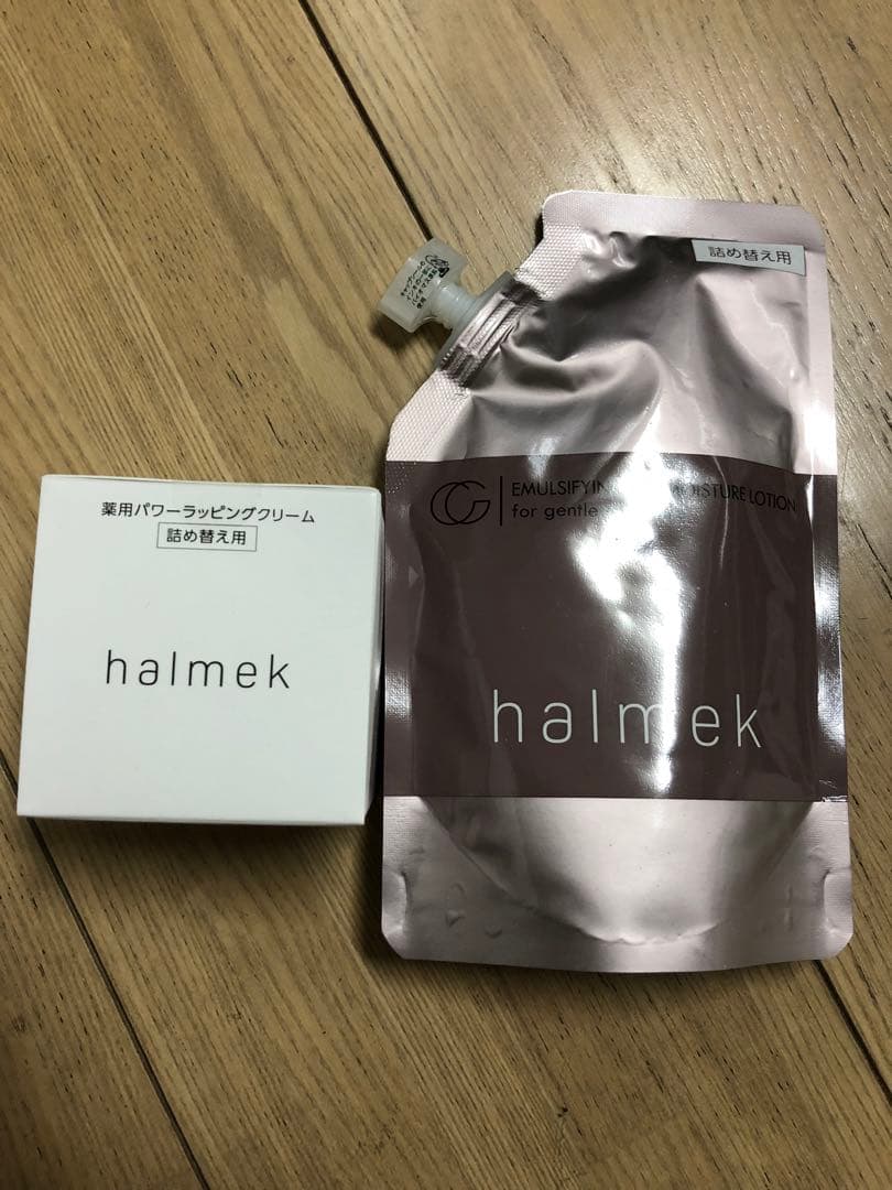 【新品未使用品】halmek 化粧水&クリーム 詰替セット