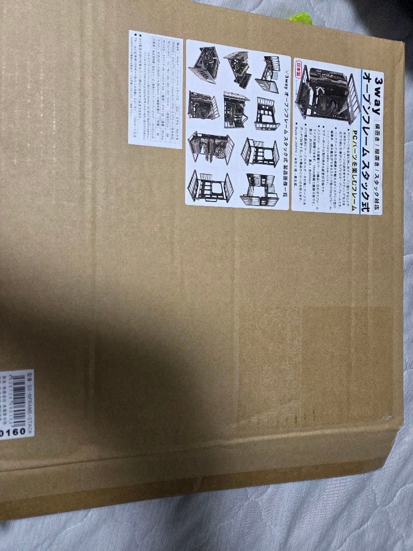 長尾製作所 3wayオープンフレーム スタック式 SS-NFRAME-STACK