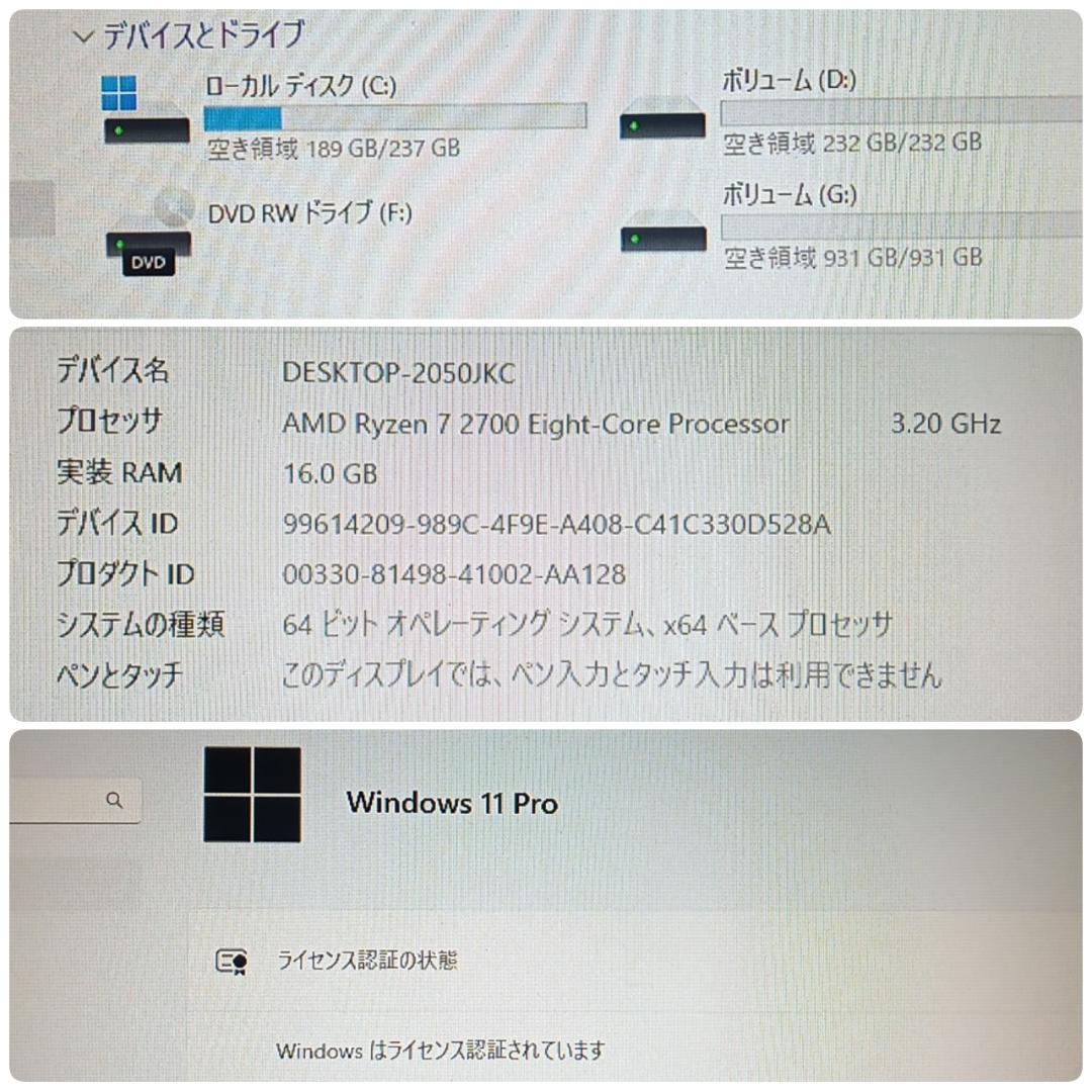 モンハンワイルズ動作OK 格安快適ゲーミングPC Ryzen7 RX5700