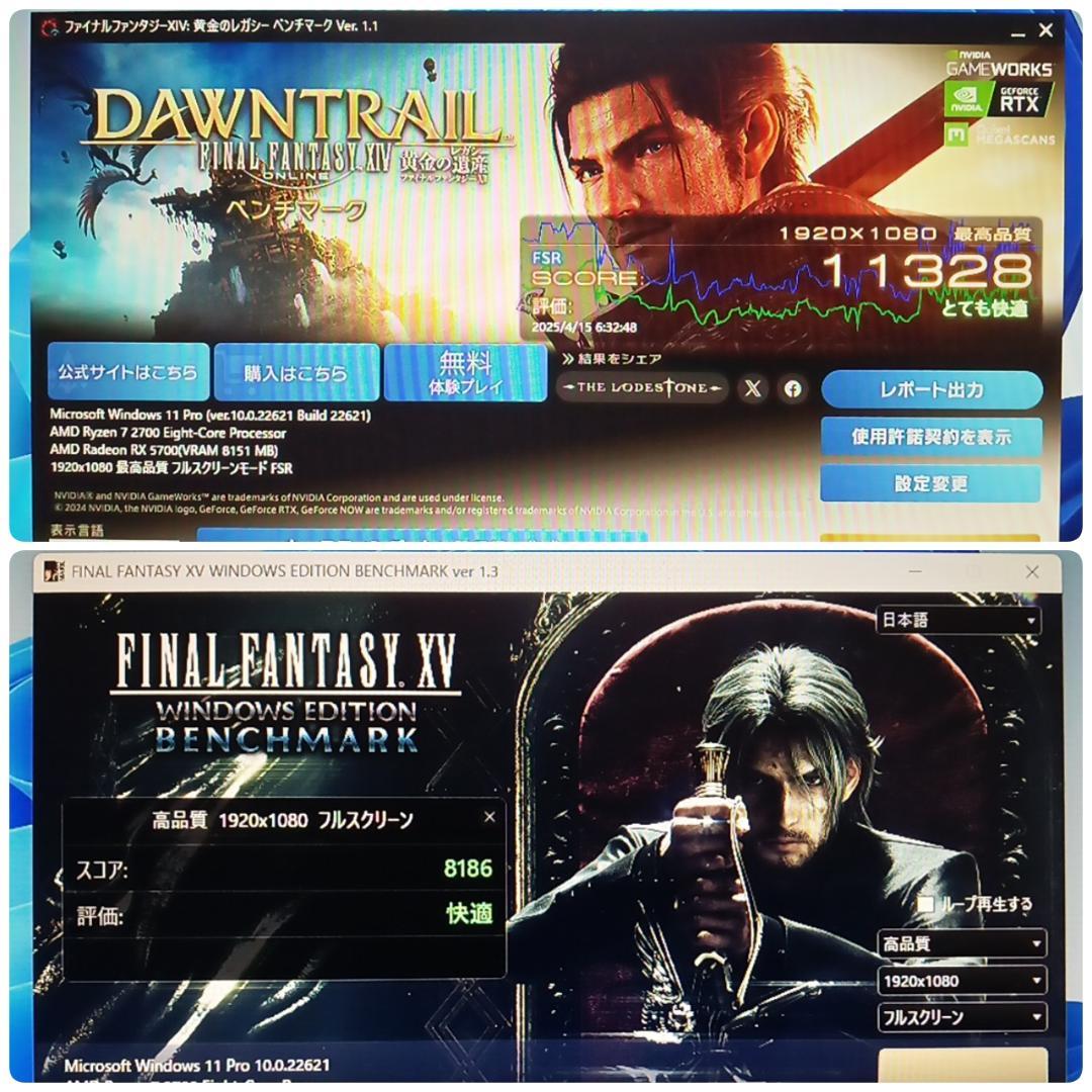 モンハンワイルズ動作OK 格安快適ゲーミングPC Ryzen7 RX5700
