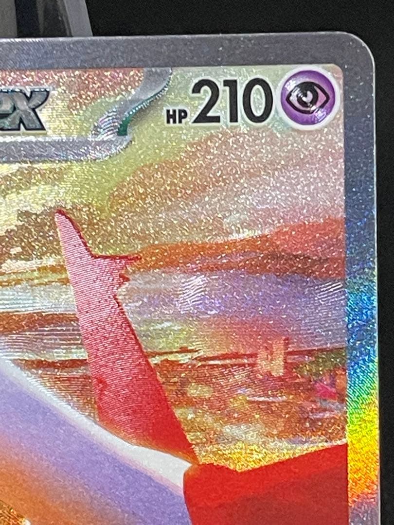 ポケモンカード ラティアスex SAR