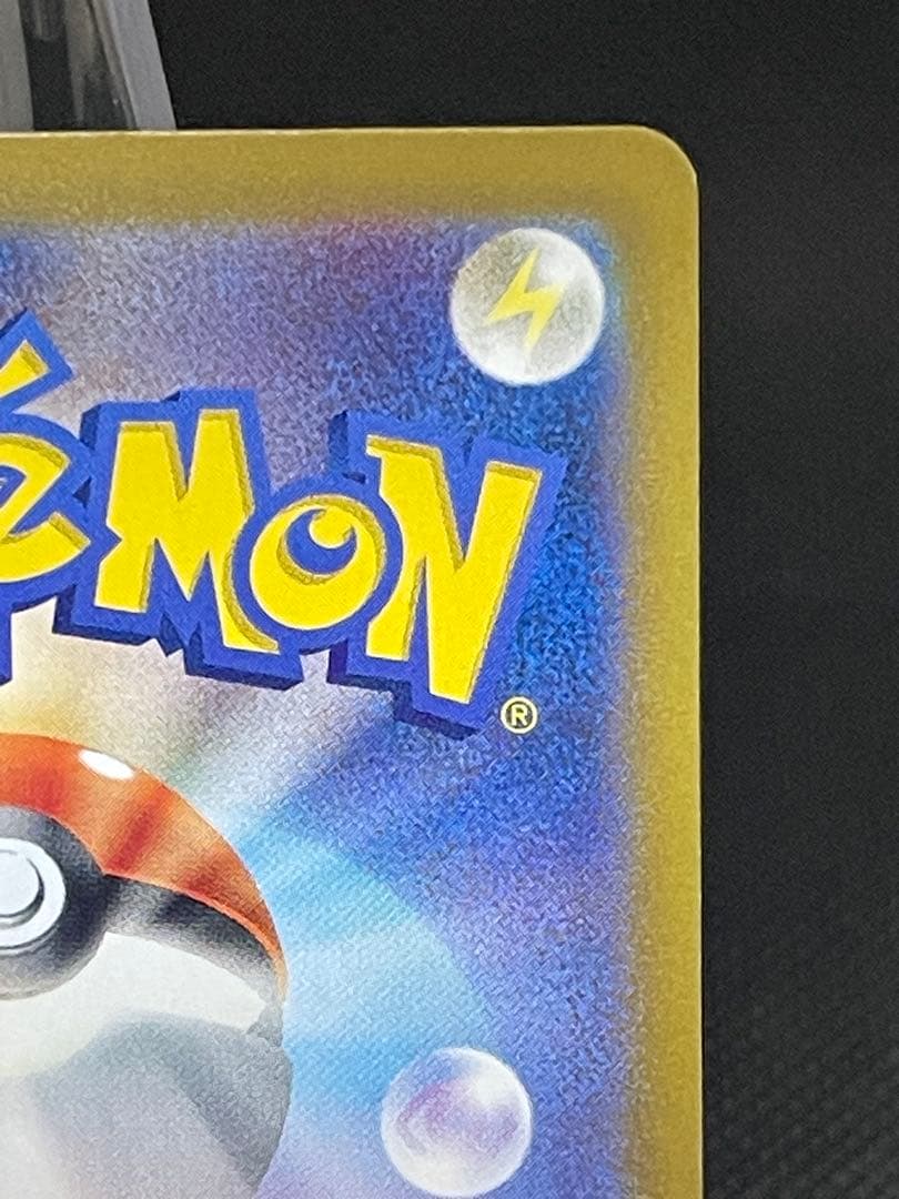 ポケモンカード ラティアスex SAR