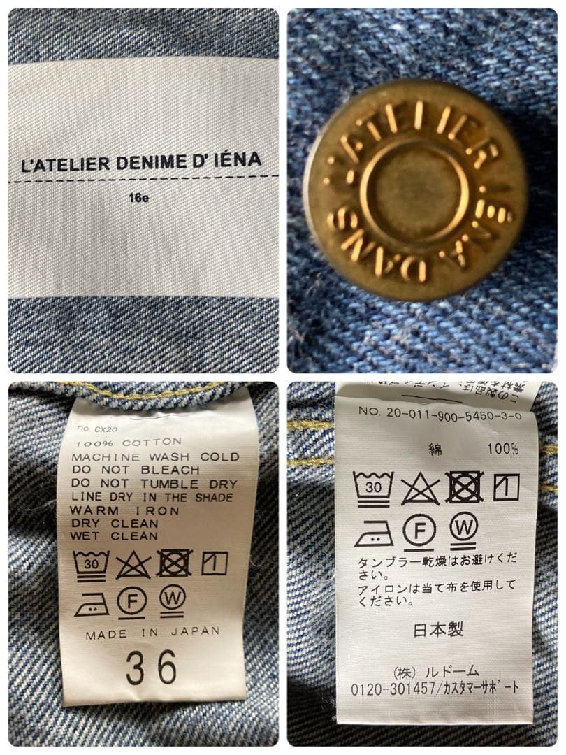 IENA ⭐️良品　リメイクタックデニムブルゾン ノーカラー　36