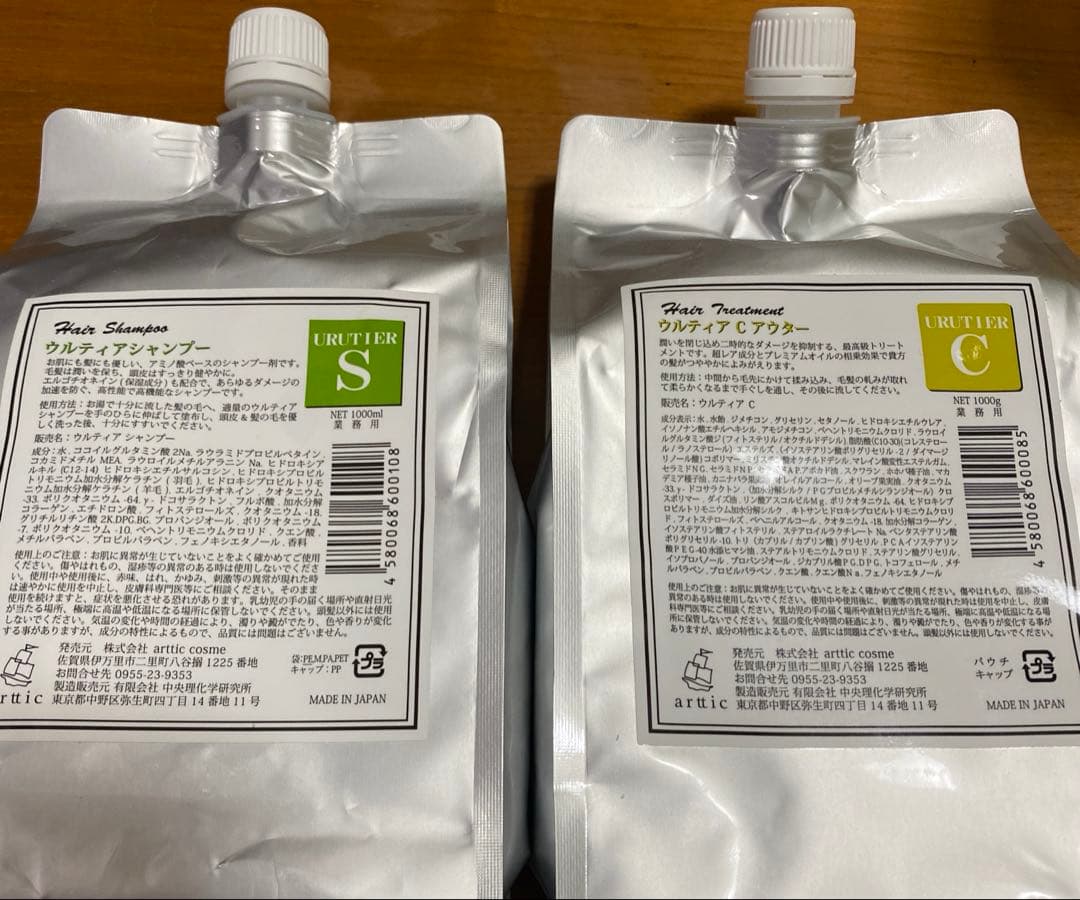 ウルティア S シャンプー ウルティア C アウター トリートメント1000 g
