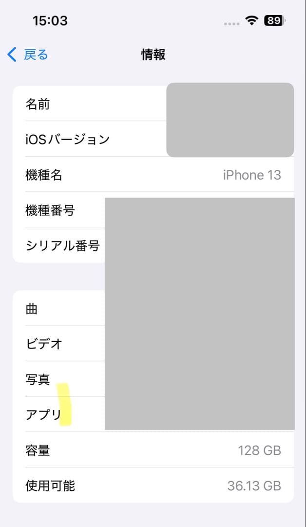 【美品】Apple iPhone 13 ピンク 128GB