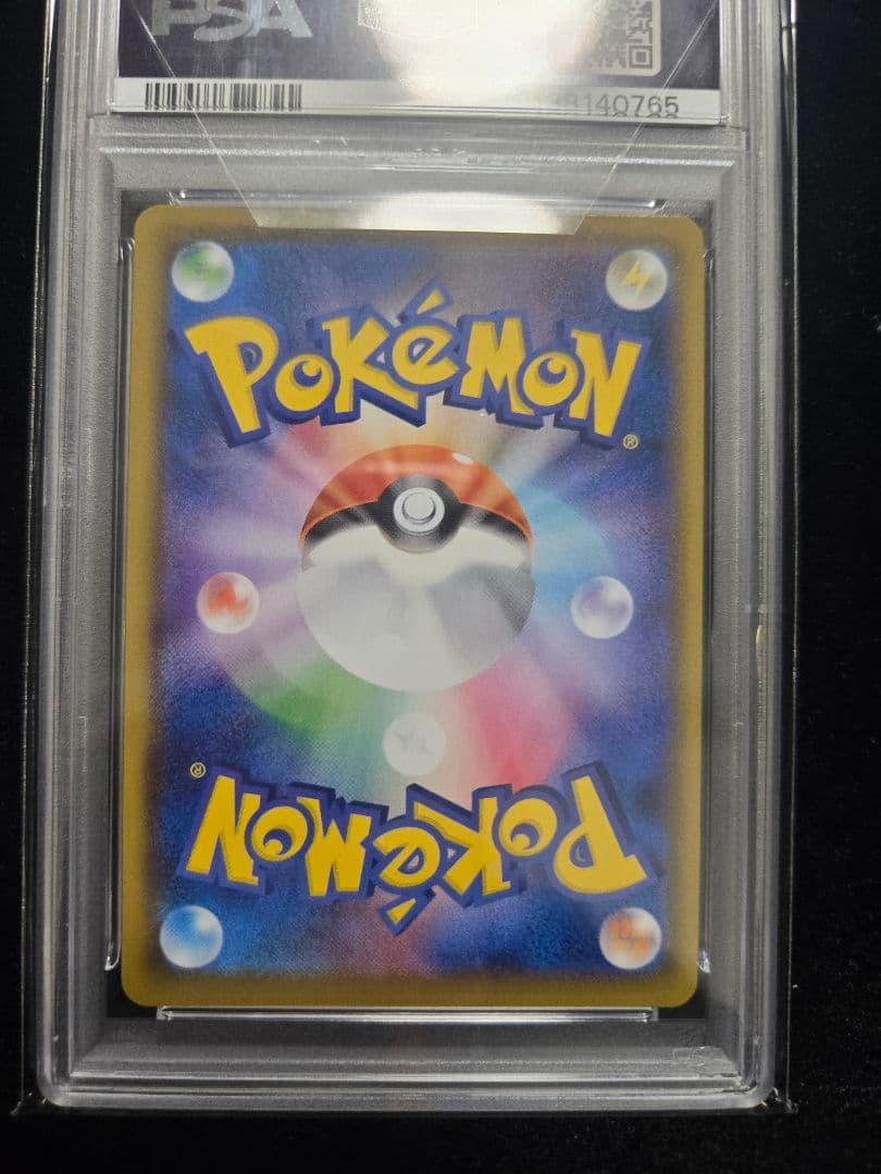 ミュウ UR 25th ANNIVERSARY COLLECTION PSA10