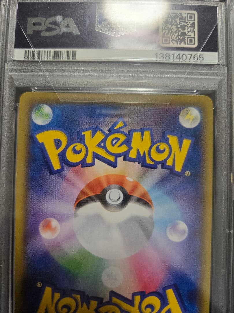 ミュウ UR 25th ANNIVERSARY COLLECTION PSA10