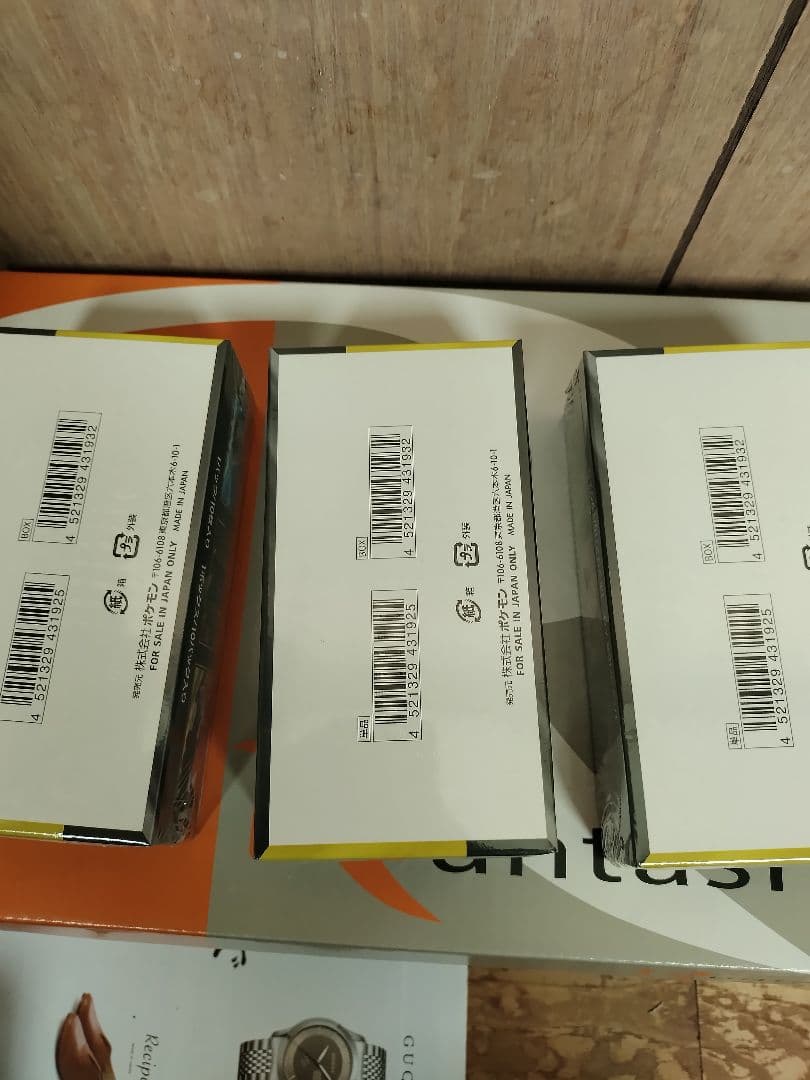 ポケモンカード ハイクラスパック MEGA ドリームex3BOX シュリンク付き