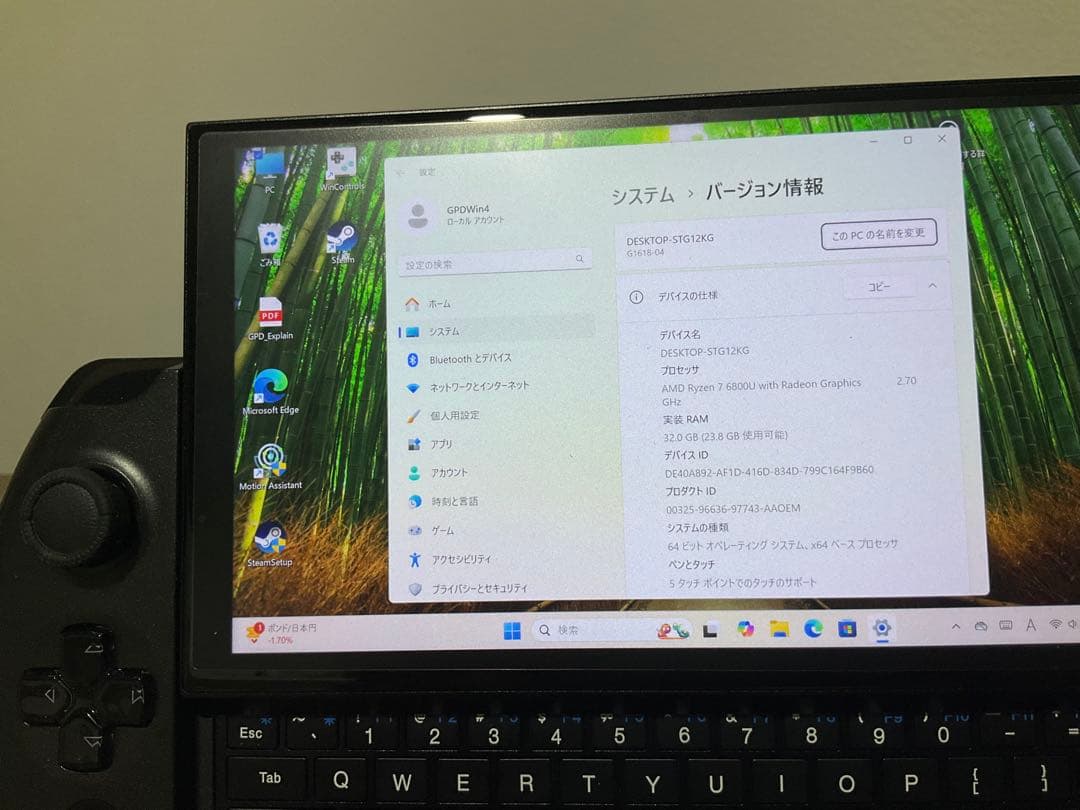 WIN GPD4（6800U/32GB/1TB）ケース、アダプタ、USBメモリ付