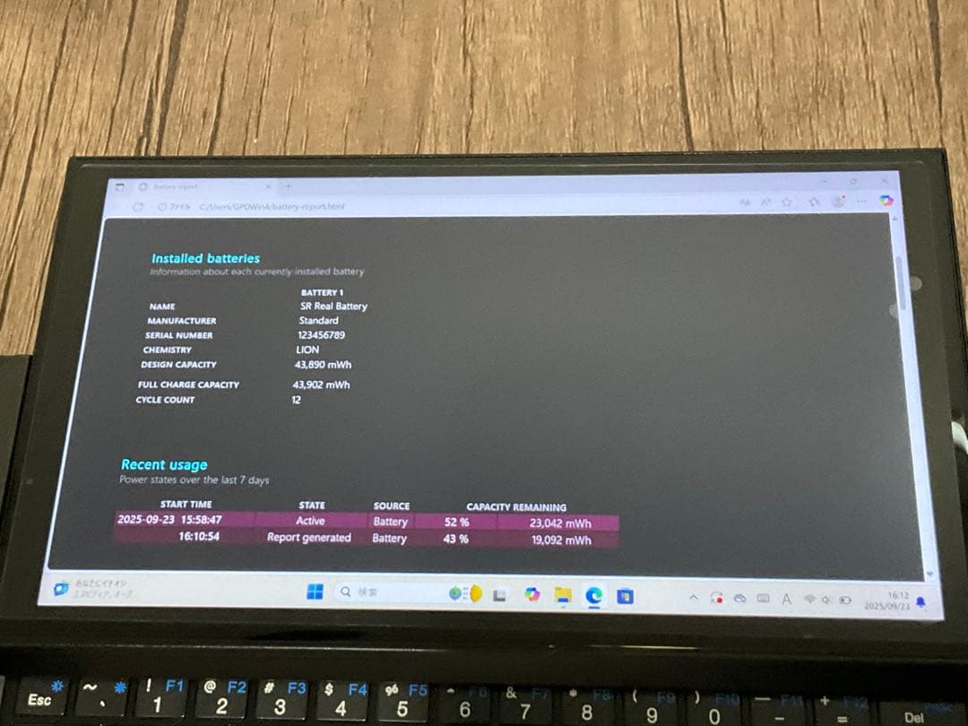 WIN GPD4（6800U/32GB/1TB）ケース、アダプタ、USBメモリ付
