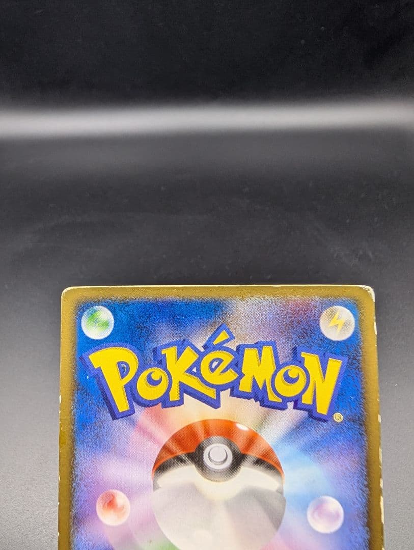 裂空のデオキシス 映画公開記念VSパック 3D