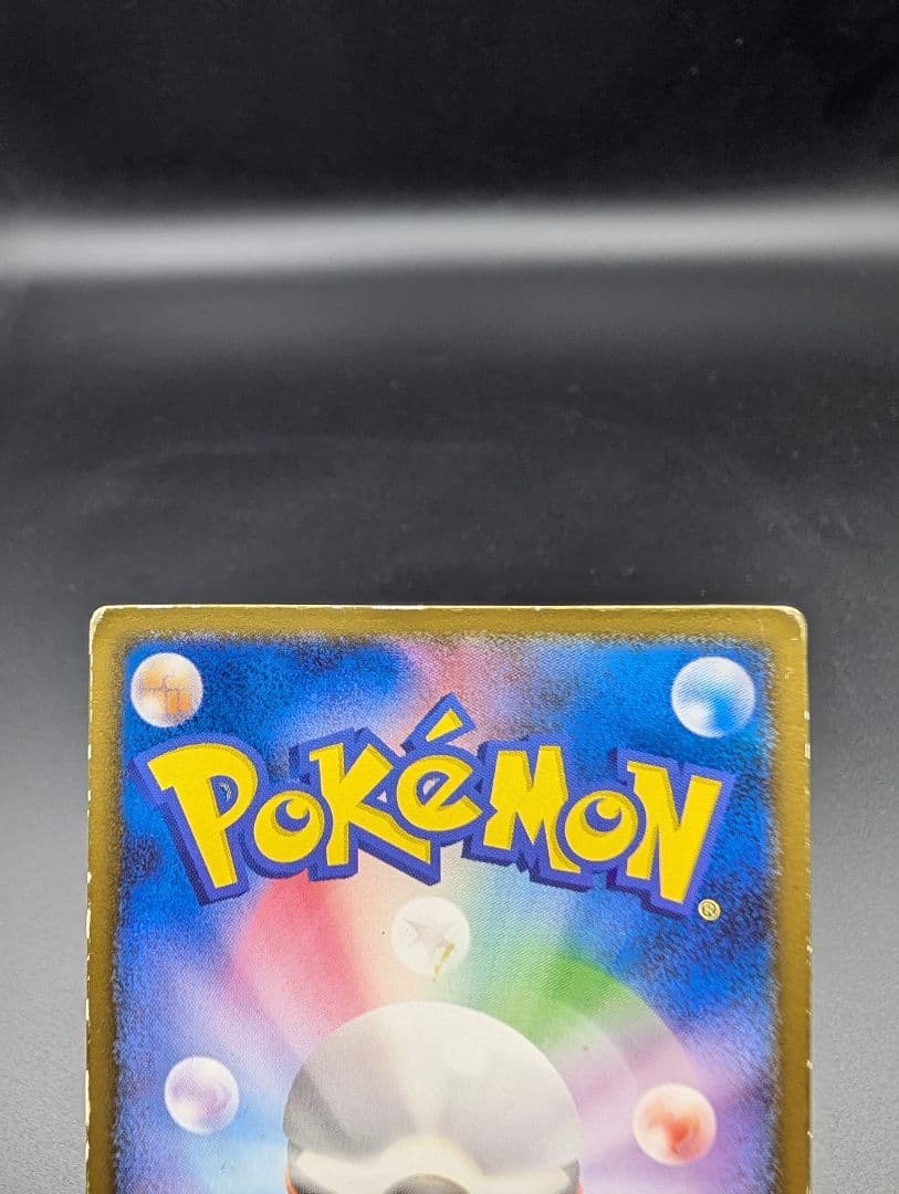 裂空のデオキシス 映画公開記念VSパック 3D