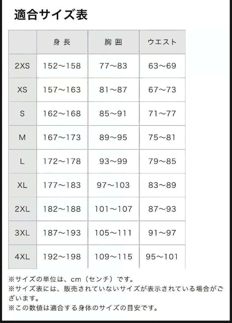 ラスイチ【Sサイズ】井上尚弥　Tシャツ　後援会　　mizuno　ミズノ