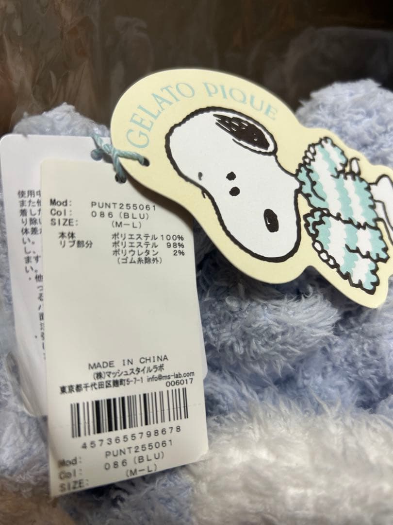 ジェラートピケ　スヌーピー UNISEX パーカー　新品未使用　M-Lサイズ