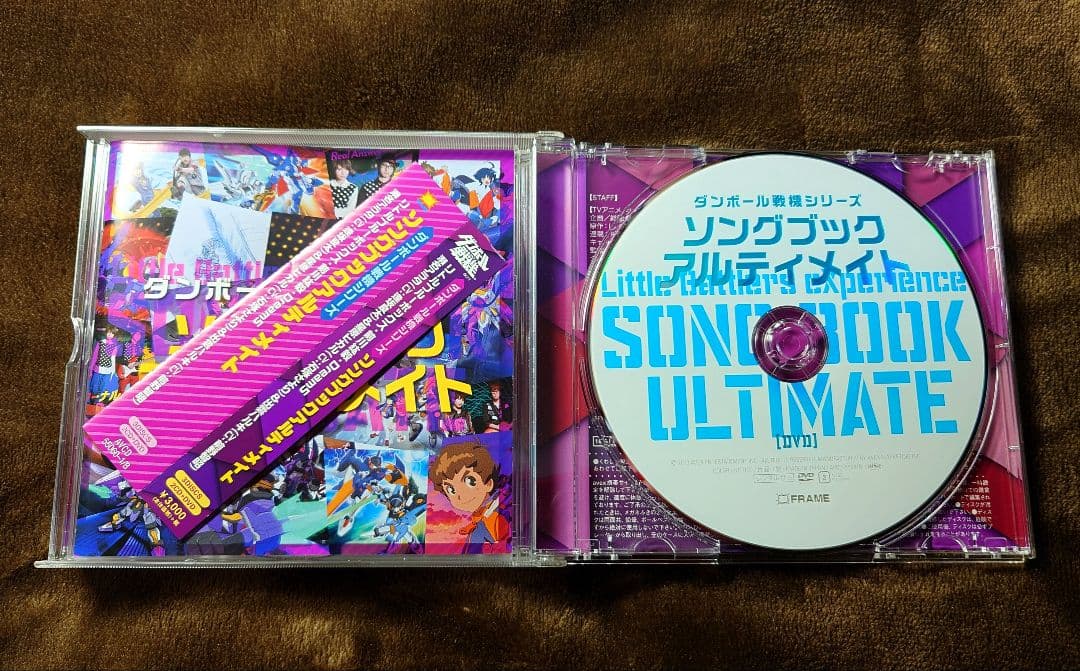 ダンボール戦機シリーズ ソングブック アルティメイト CD2枚組+DVD