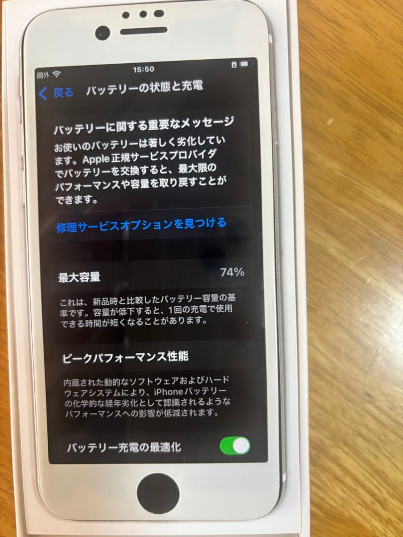 iPhone SE 、128GB