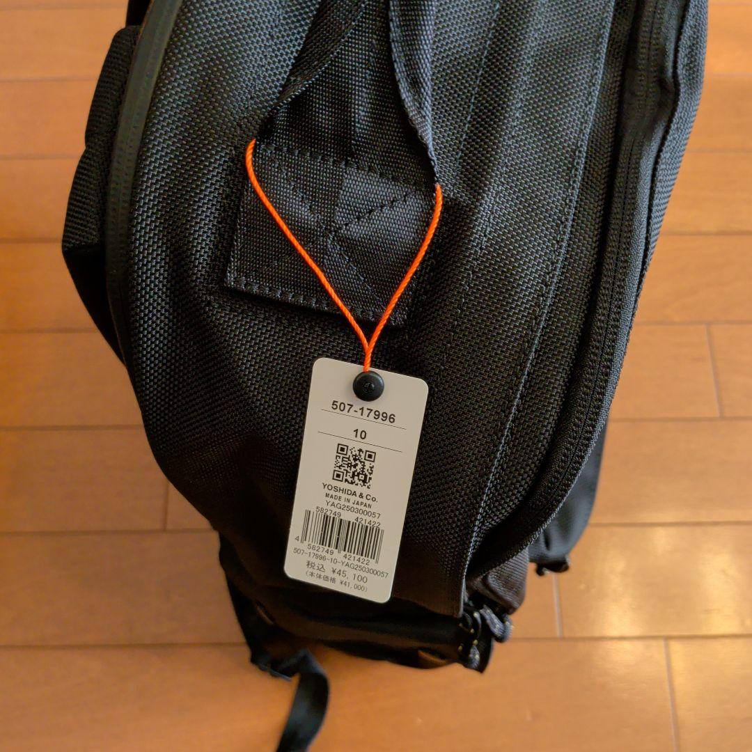 バッグ PORTER EXPLORER DAYPACK(M) 507-17996