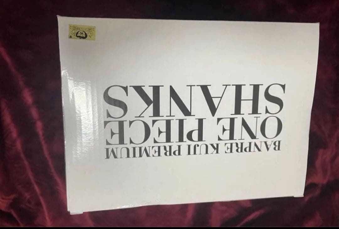 シャンクス フィギュア バンプレくじ PREMIUM C賞 メタリック