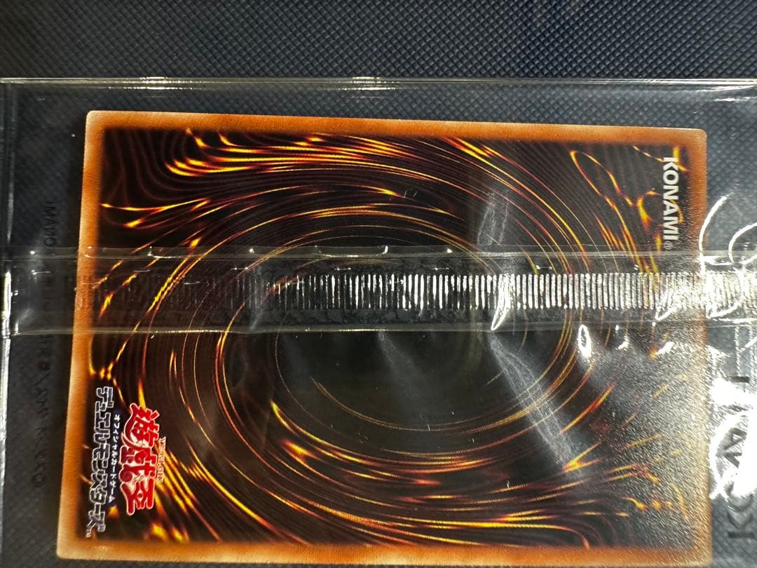 遊戯王　カオスソルジャー　プリズマ　未開封　当選通知書　専用ケース付き