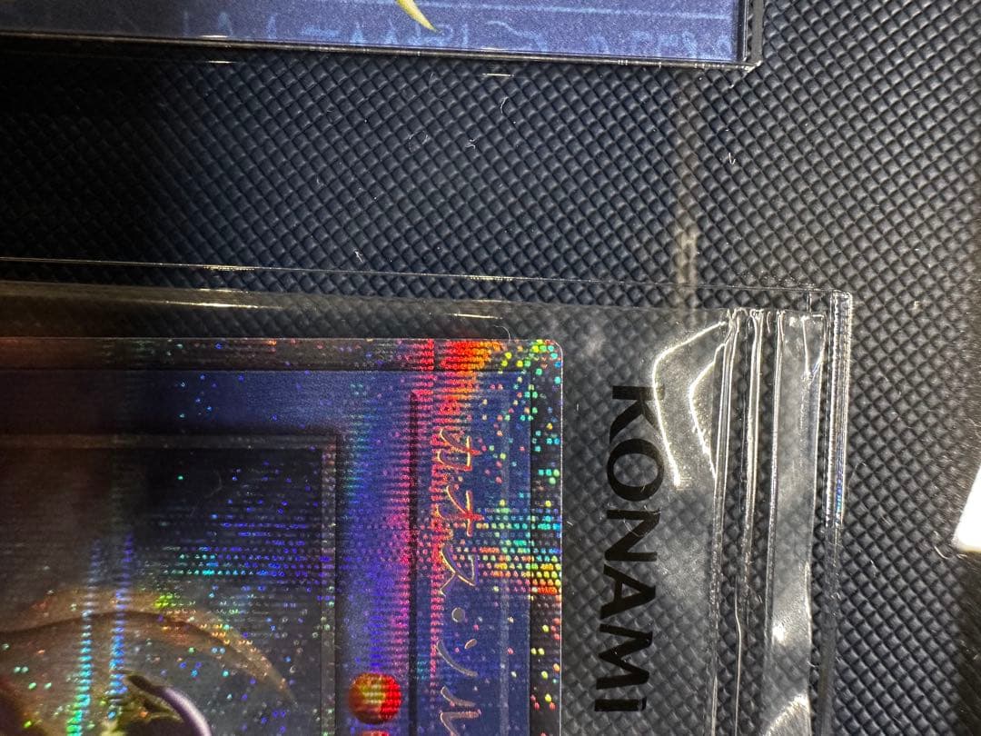 遊戯王　カオスソルジャー　プリズマ　未開封　当選通知書　専用ケース付き