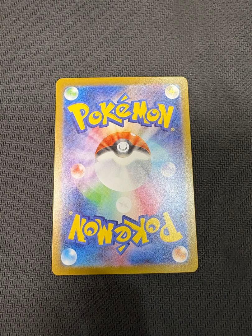 美品　リーリエのピッピex SAR仕様　スタートデッキ100