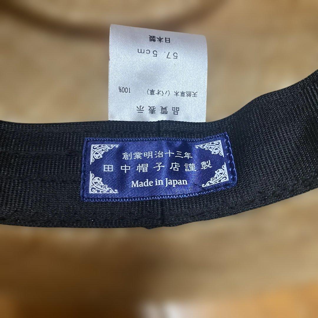 田中帽子店　カンカン帽　ハンナ　バオ草　ポークパイ型　軽量