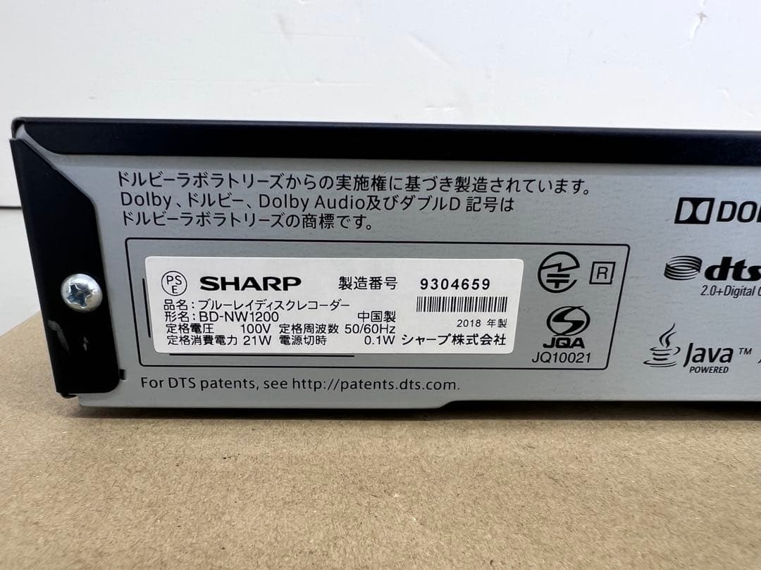 1TB シャープ　AQUOS ブルーレイBD-NW1200
