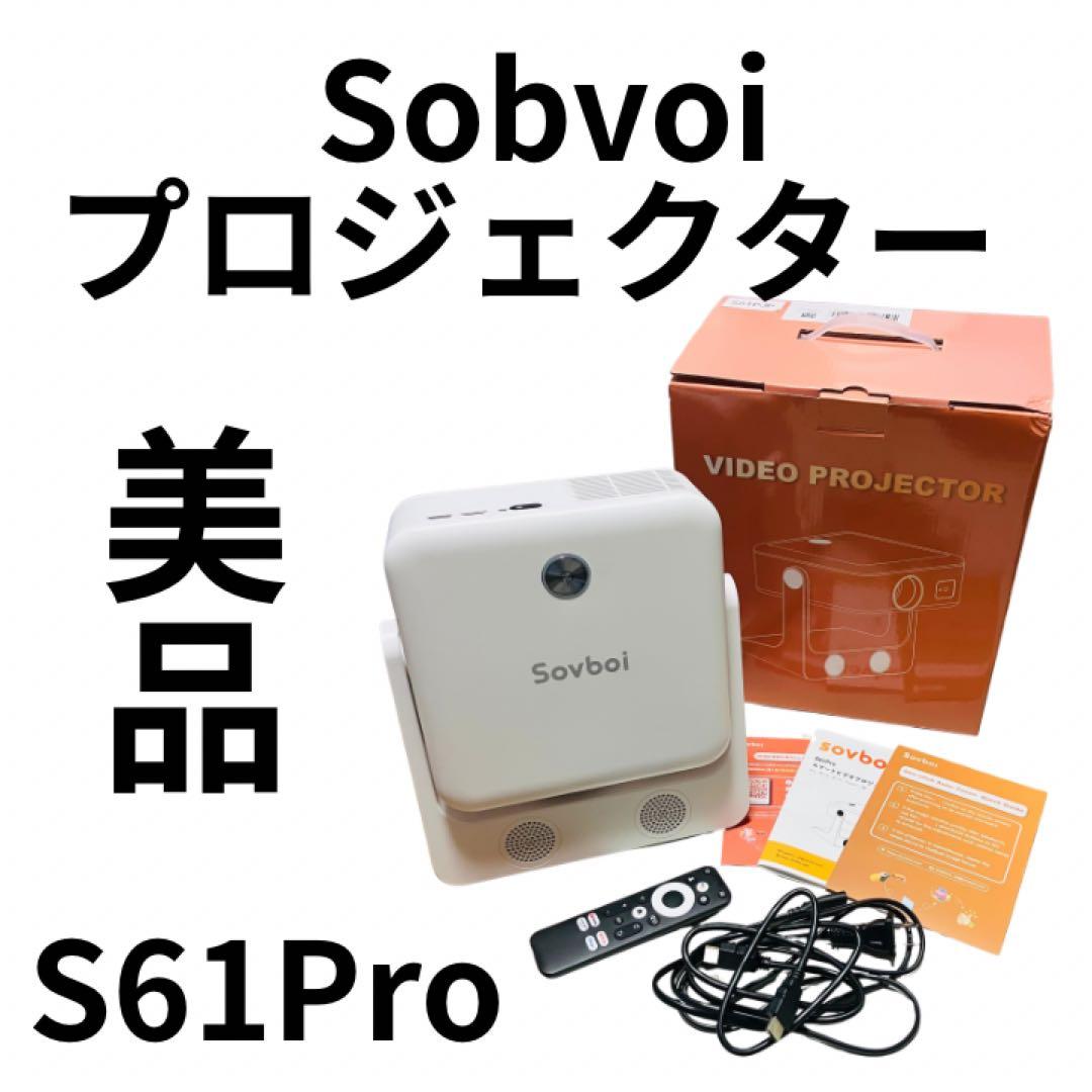 Sobvoi S61Pro プロジェクター Google TV 搭載