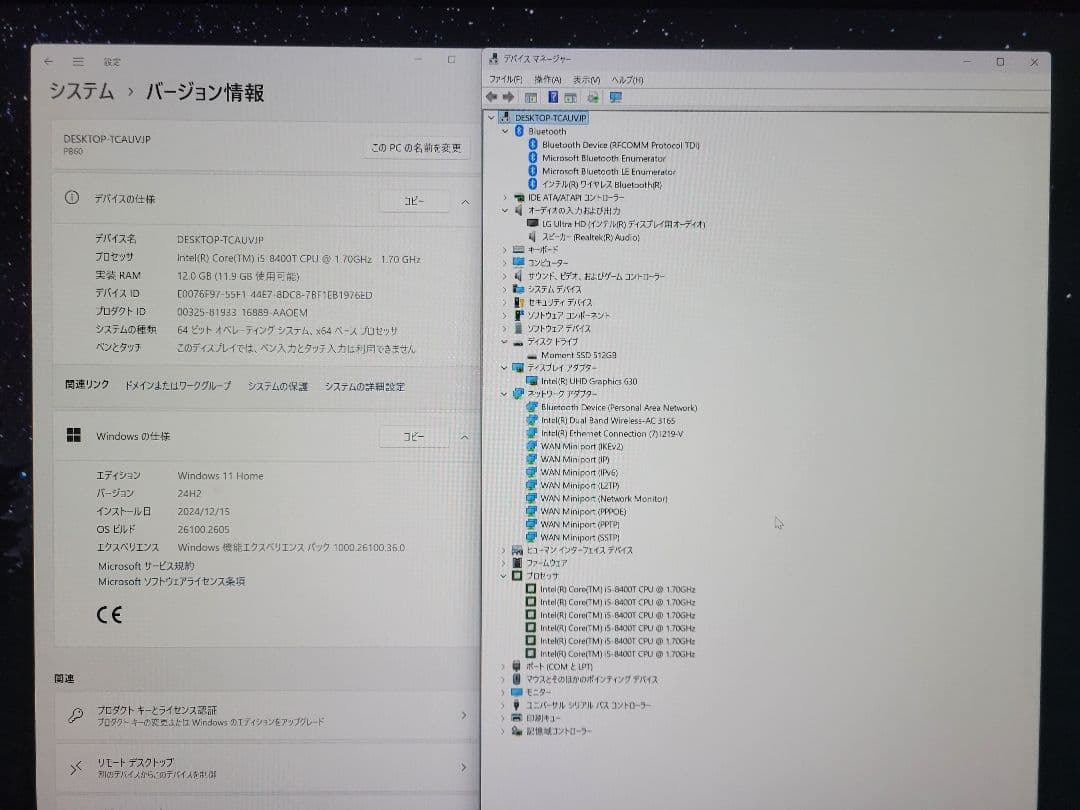 【送料込】2019 小型PC Win11 i5 メモリ12GB/SSD512GB