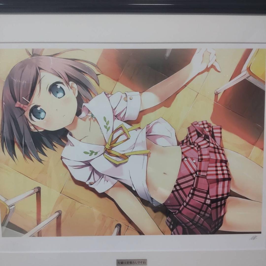 ど*ろ様 カントク版画　先輩は変態さんですね　 アールビバン