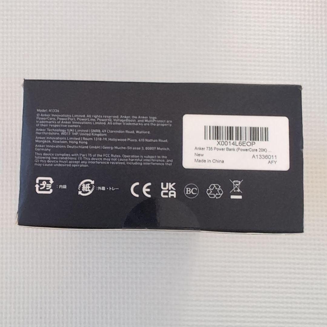 【新品未開封】Anker Prime 20000mAh Power Bank