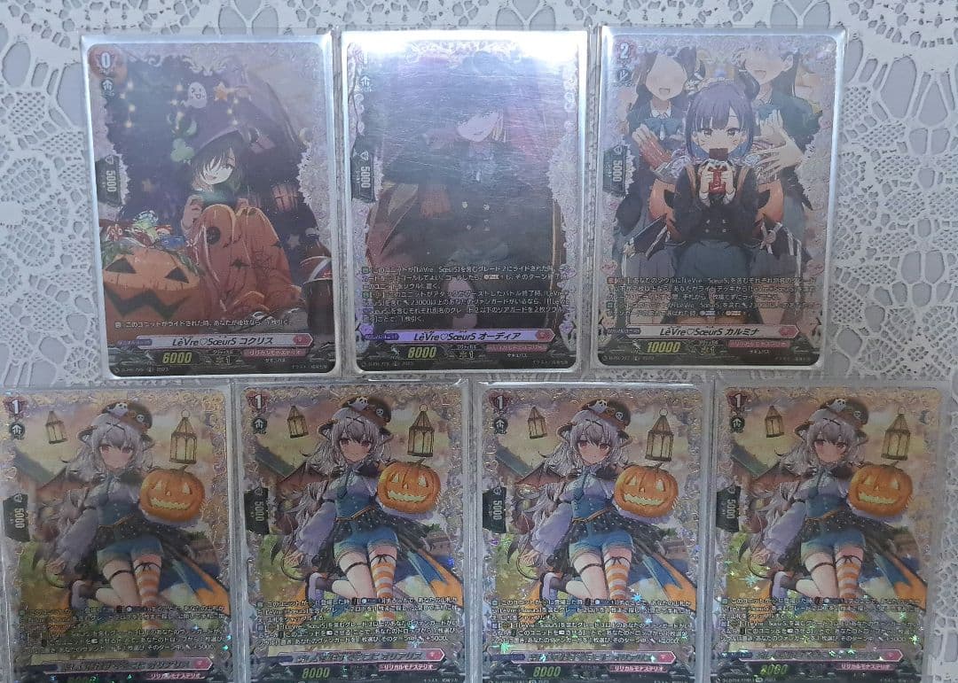 シャルモート関連　カルミナ　オーディア　コクリス　オーディア　FR