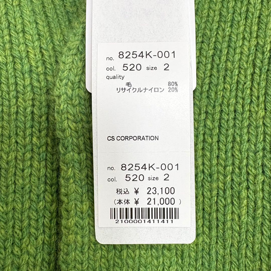 新品grin グリンシェパードAir　ラグランカーディガン★ナチュラルランドリー