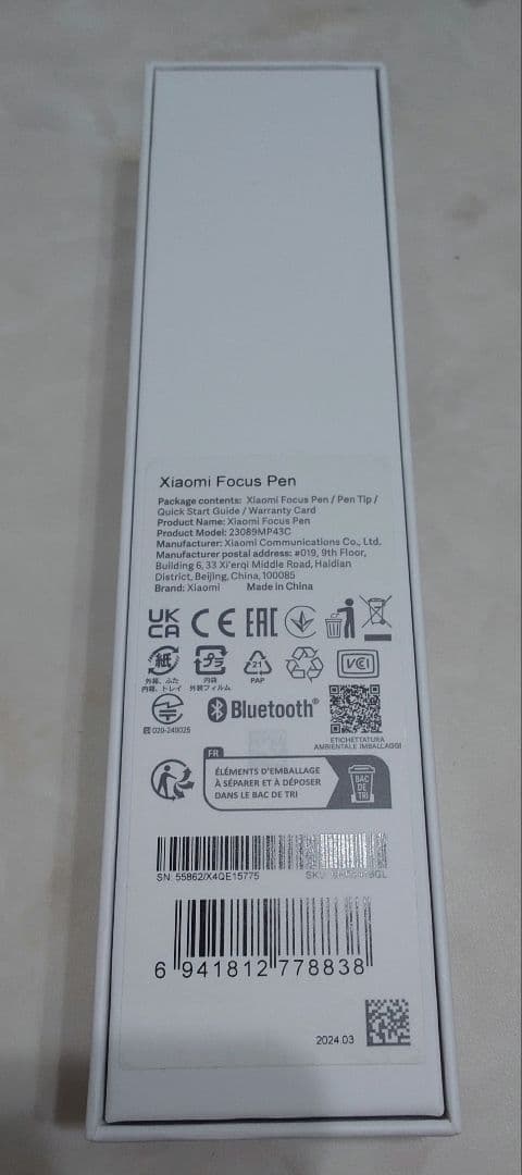 Xiaomi Pad 7 Blue 8GB 256GB グローバル版