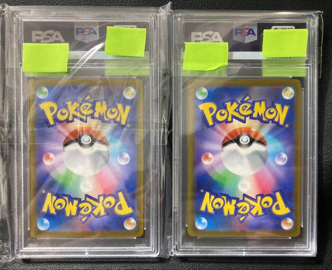 【PSA10】ヒスイの仲間たち SR（s12a 249/172）