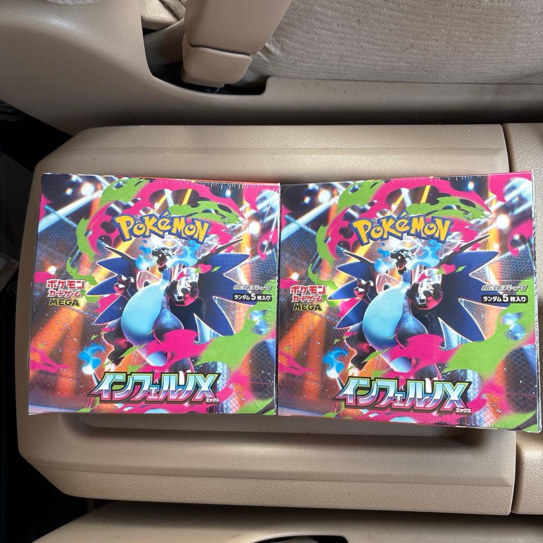 インフェルノx2boxシュリンク付き