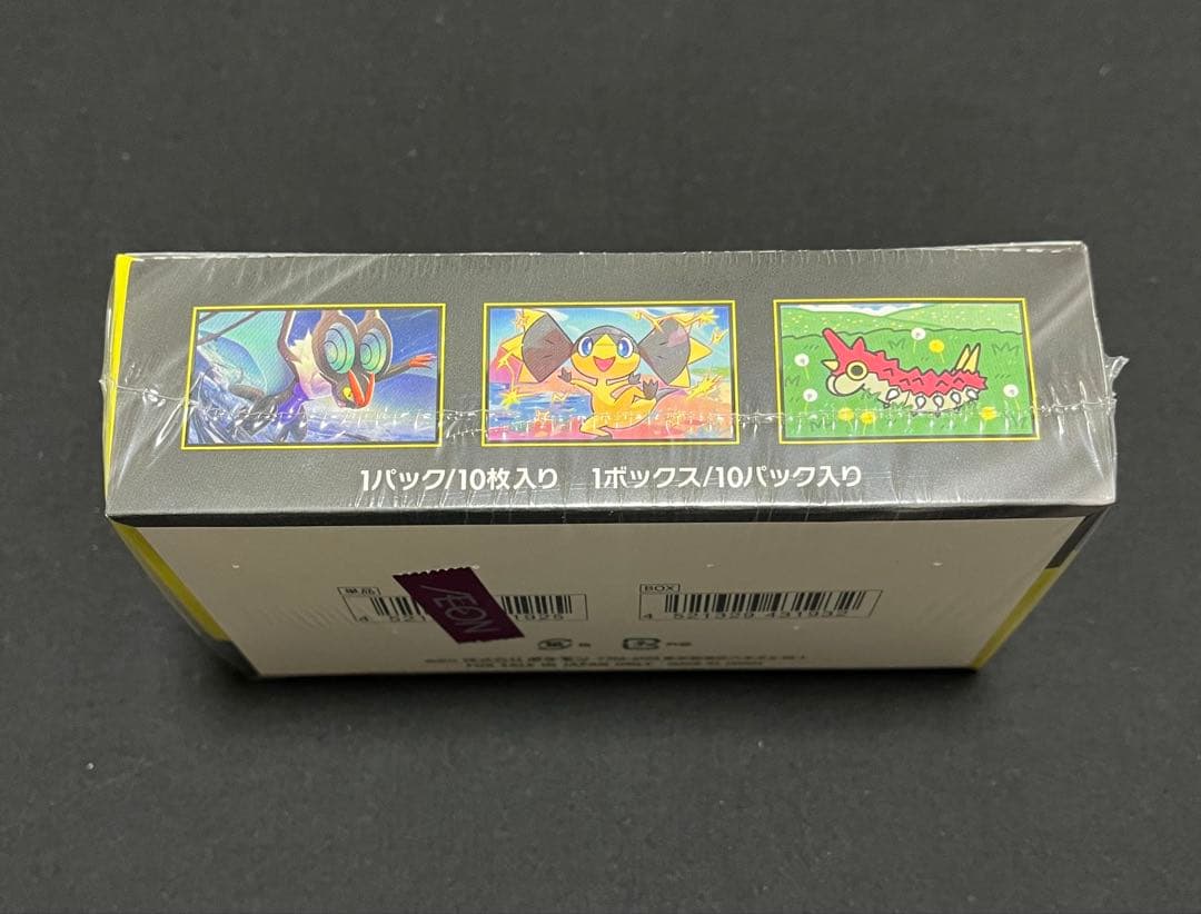 ポケカ　メガドリームexボックス　スタートデッキ100 コロちゃおデッキ　3点