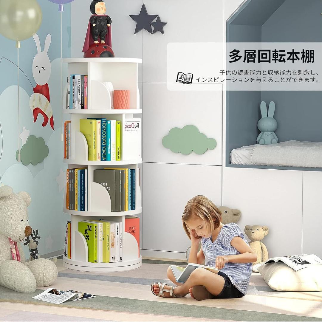 本棚 回転式本棚 大容量 漫画絵本棚 タワーラック 隙間収納 ブックシェルフ