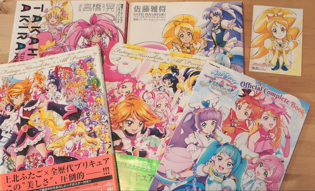 すぎ様用　佐藤雅将 東映アニメーションワークス