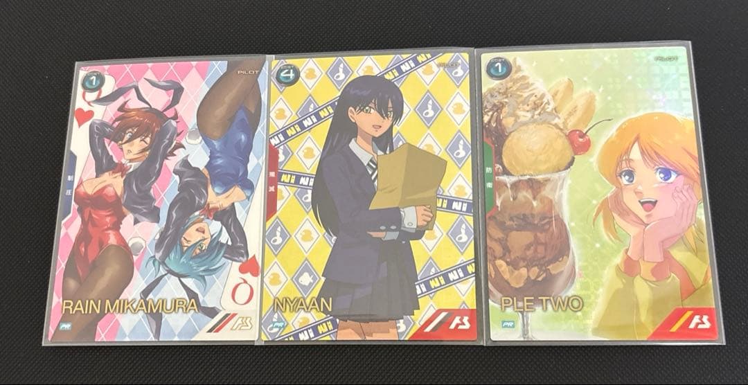 アーセナルベース　レイン　パラレル　プルツー ニャアン　バレンタインプロモ