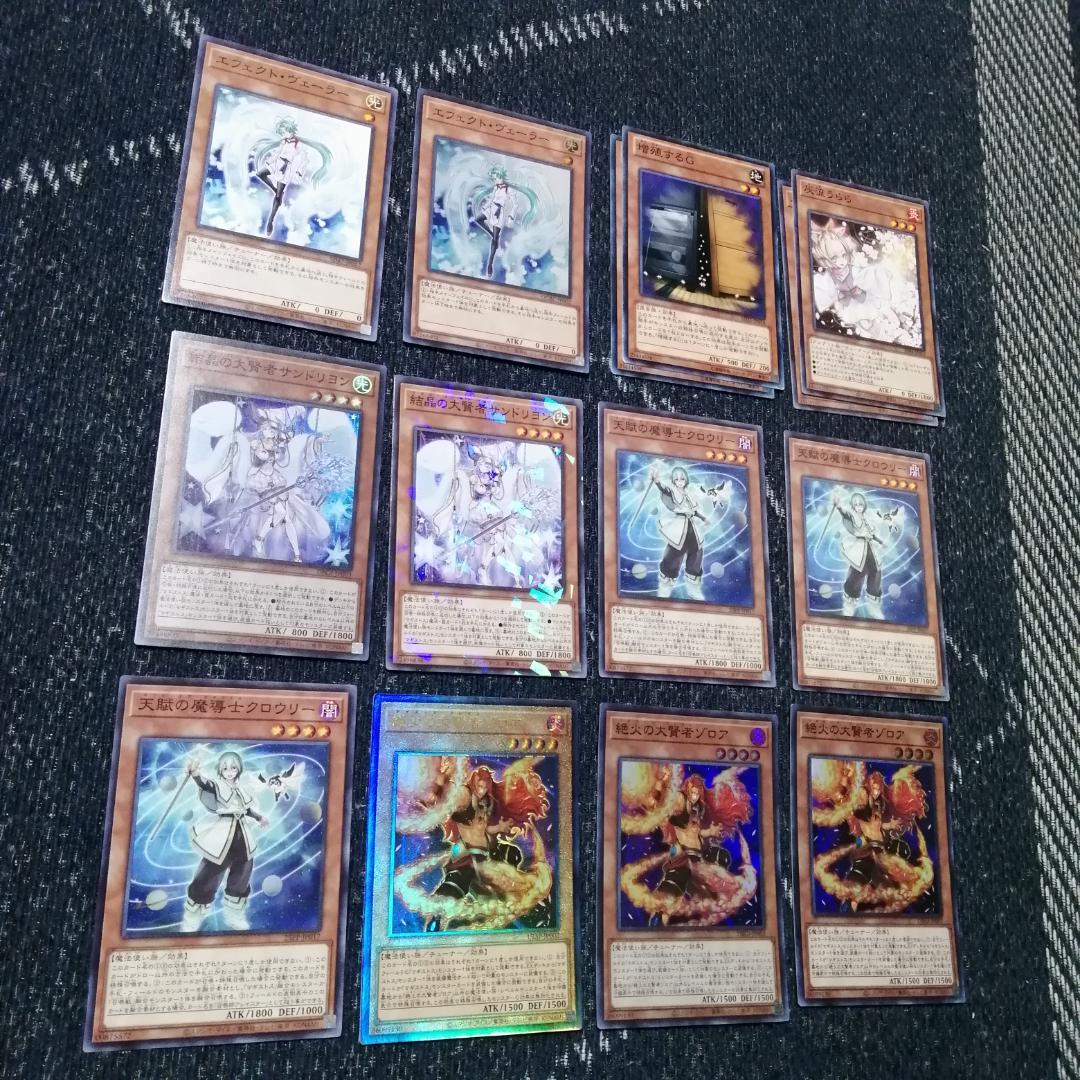 遊戯王 デッキ　マギストス　デッキ　コロゾ　ゾロア　スプーン　[04398]