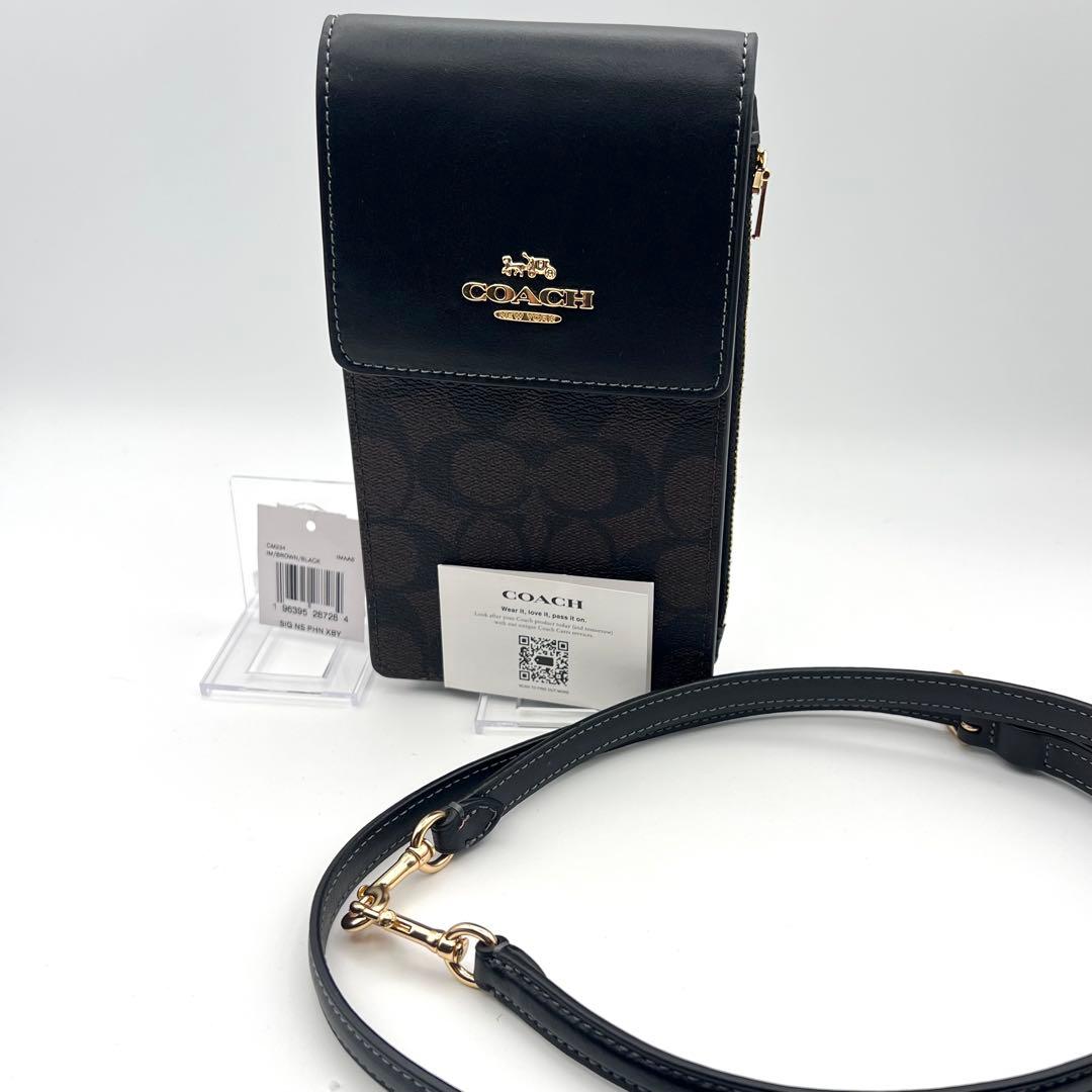 【美品】COACH コーチ クロスボディ・シグネチャー キャンバス スマホ
