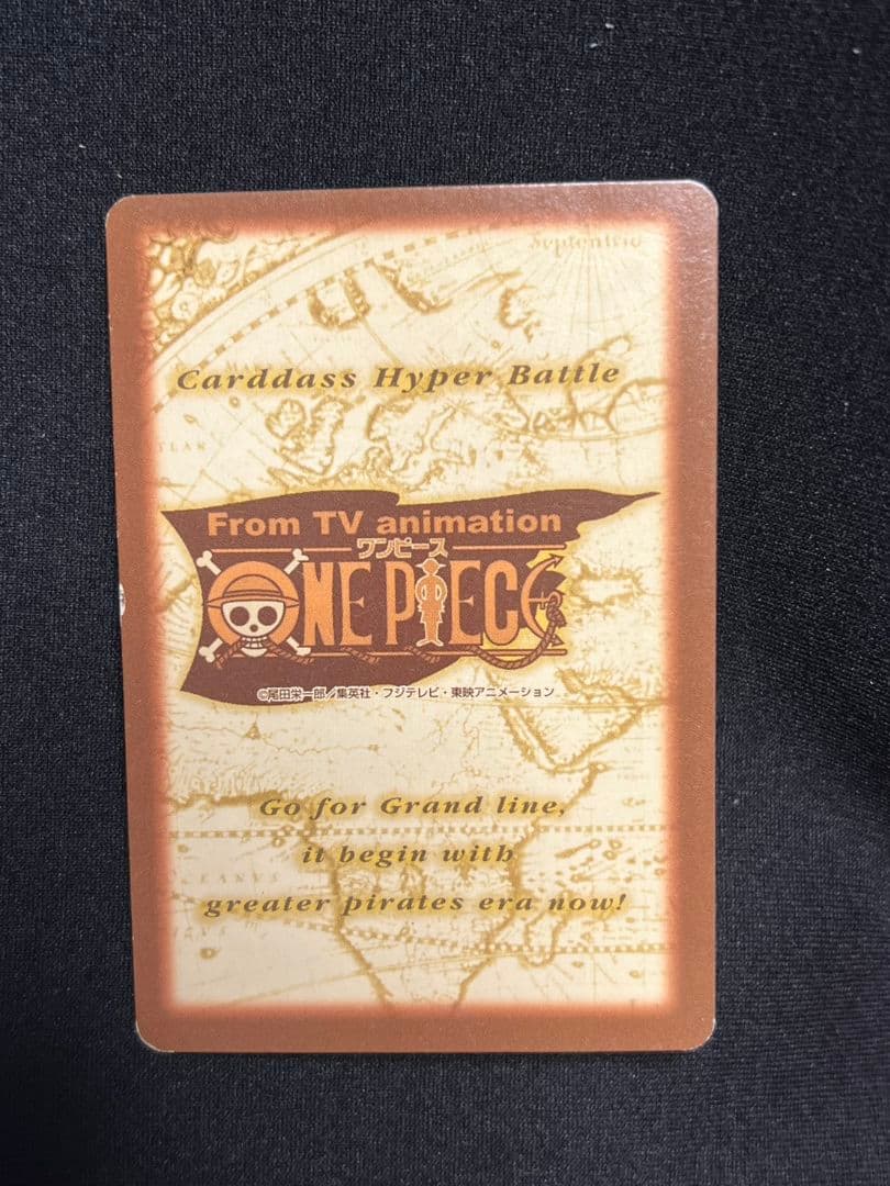 シャンクス 気高き友情　カードダスハイパーバトル