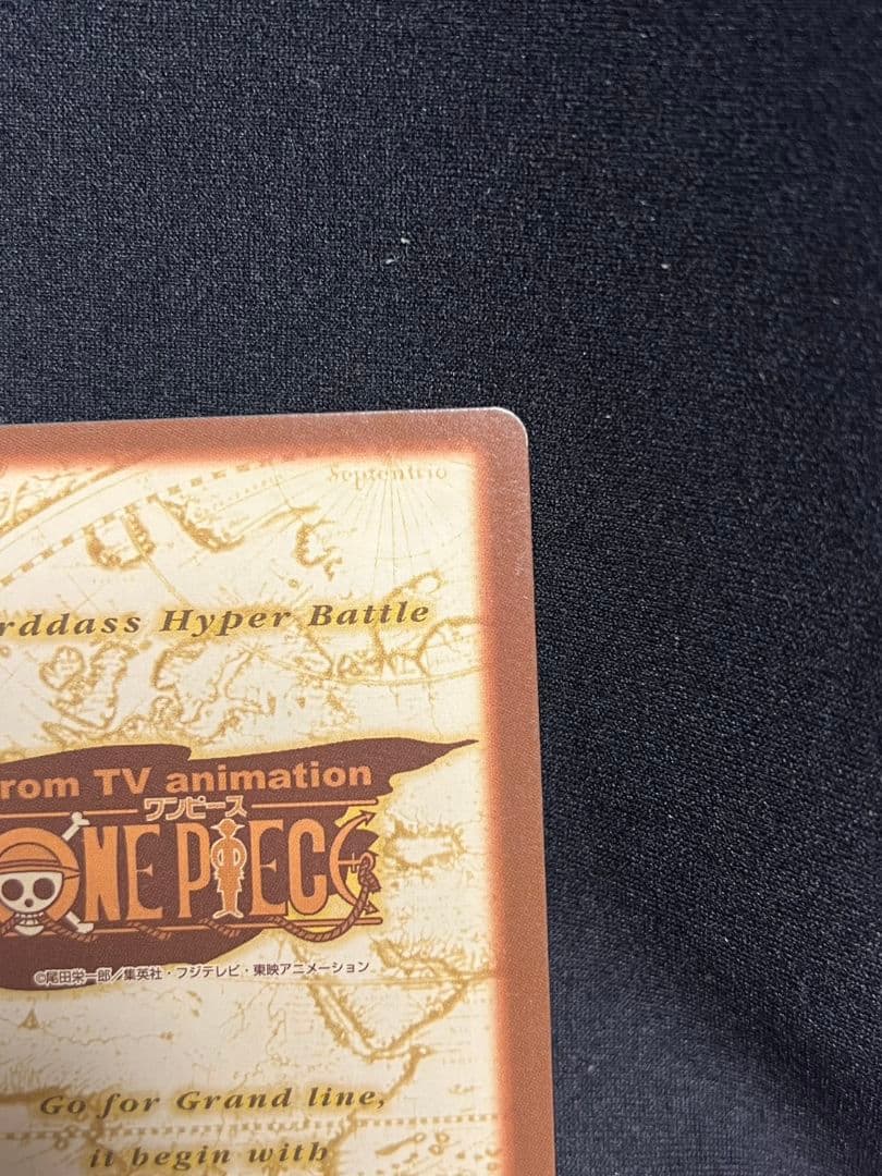 シャンクス 気高き友情　カードダスハイパーバトル