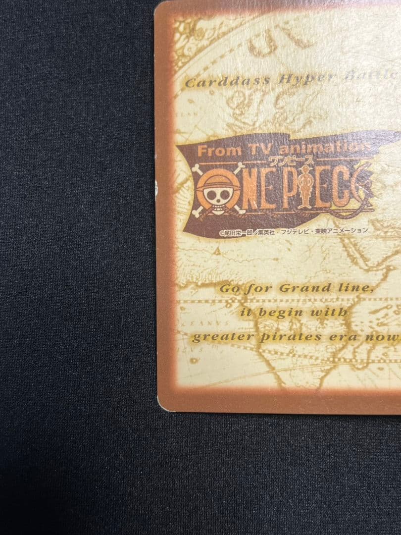 シャンクス 気高き友情　カードダスハイパーバトル