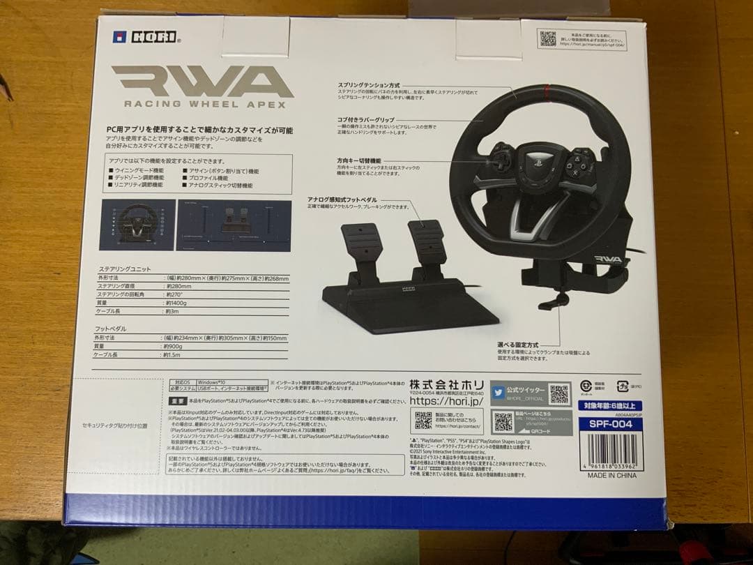 HORI レーシングホイールエイペックス (PS4/PS5)