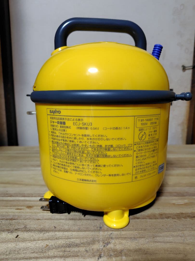 三洋電機 SANYO ecj-sku3 炊飯器　新品未使用