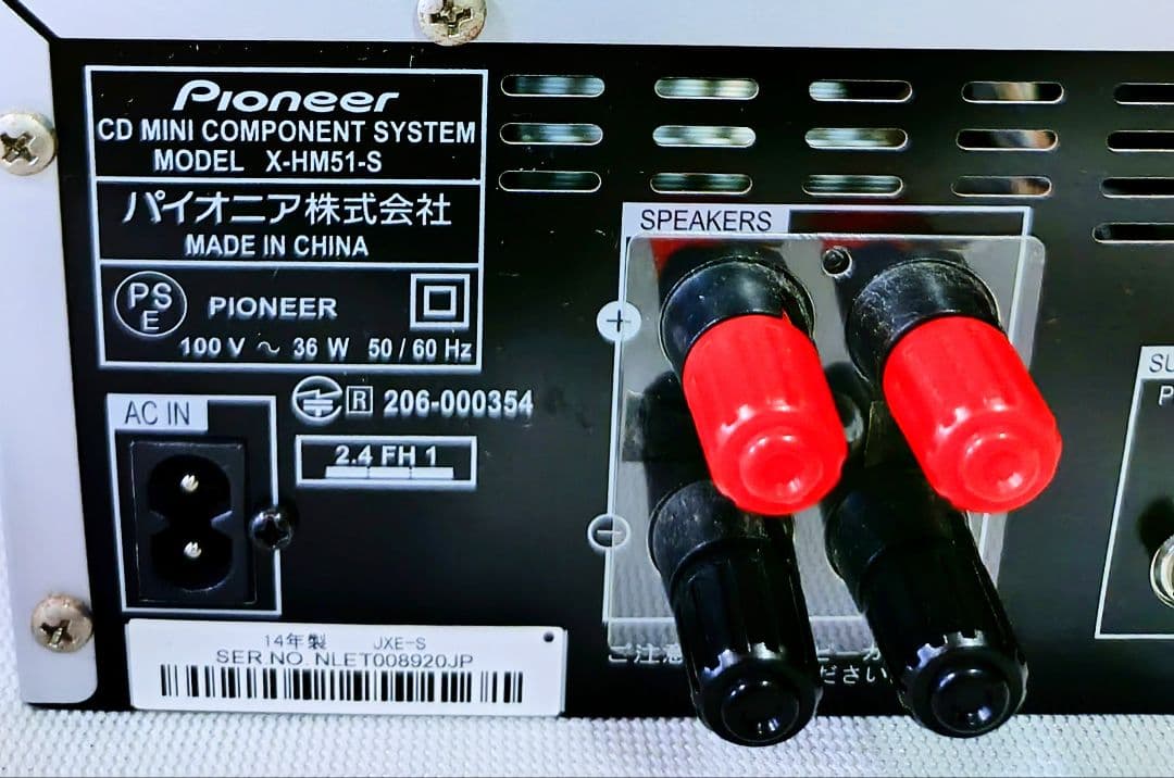 塚本パイオニアCDミニコンポiPhone/iPad対応 X-HM51-S