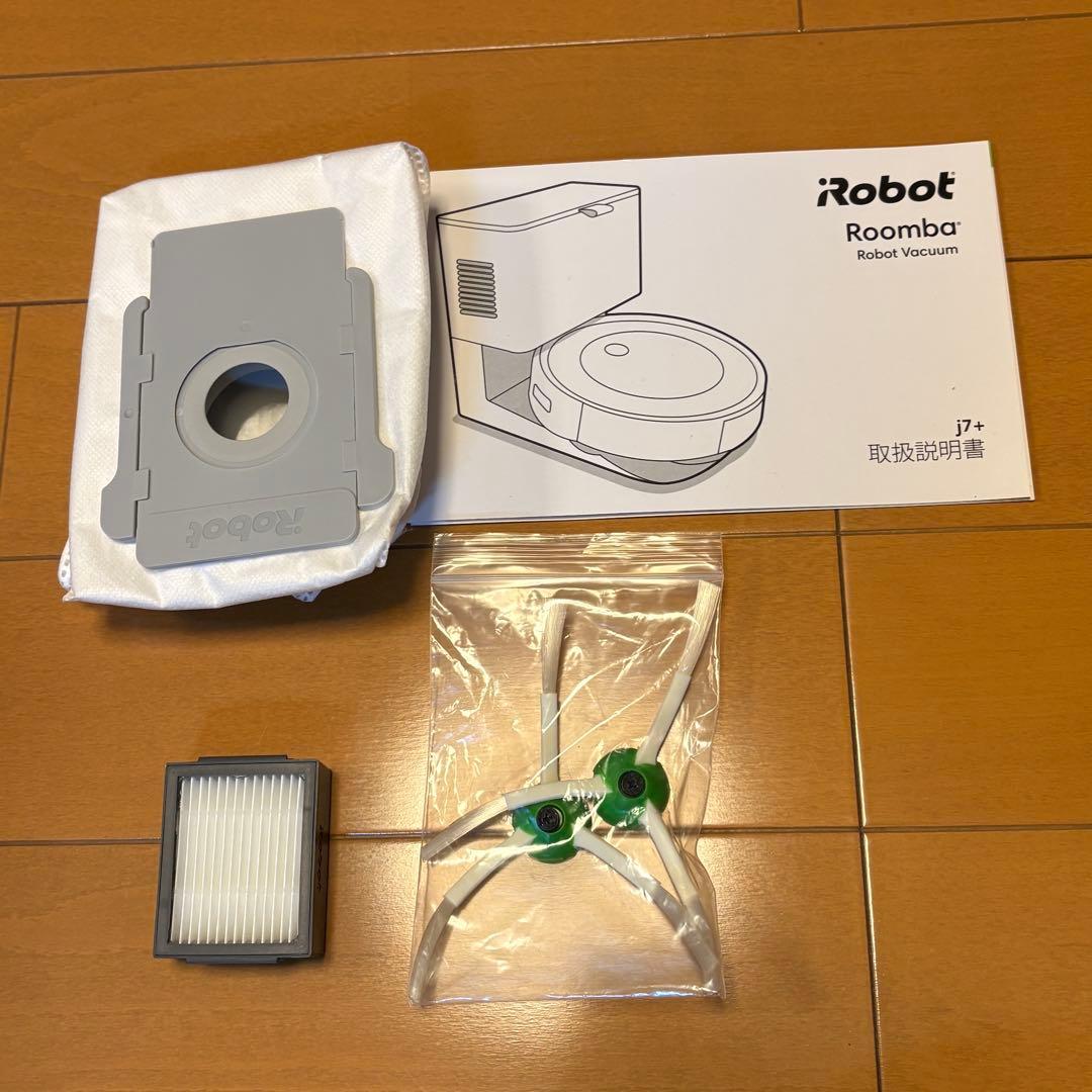 iRobot Roomba j7+ アイロボット