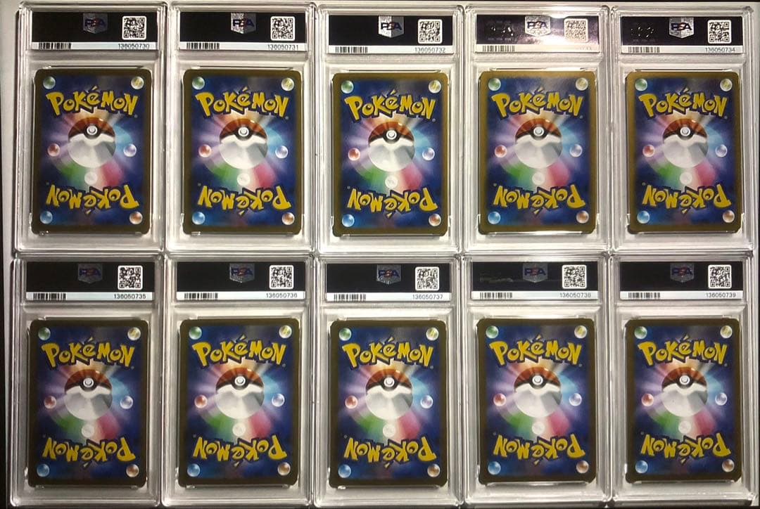 メガゲンガーex 10連番　PSA10 1オーナー